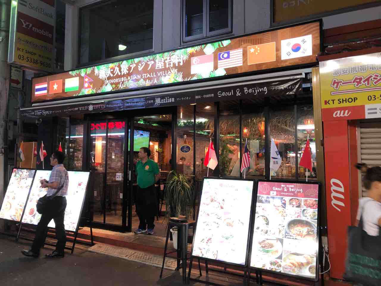 新大久保アジア屋台村に行ってきた 中国と中華料理の案内所 新大久保アジア屋台村に行ってきた 中国と中華料理の案内所
