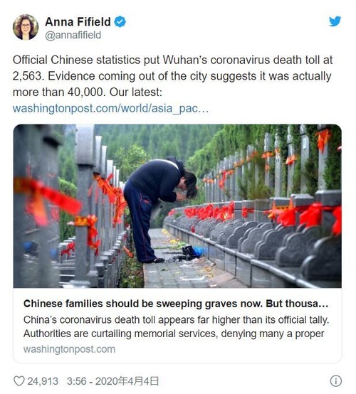 washingtonpost200404wuhan