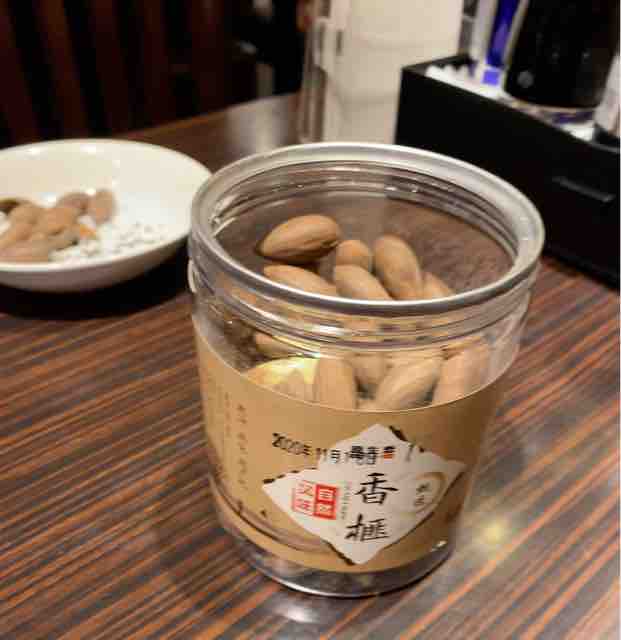 榧 カヤ の実を食べる 茶苗話 榧 カヤ の実を食べる 茶苗話