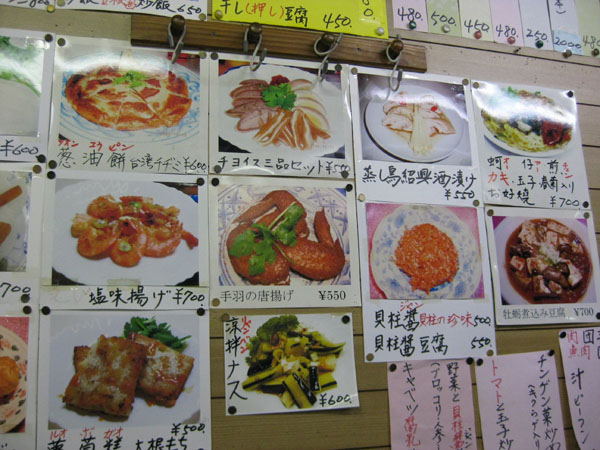荻窪の庶民的台湾料理店 瑞鳳 茶苗話