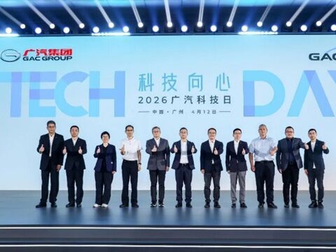 広汽も独自のHEV技術、合弁先トヨタのベースから独自に発展へのキャプチャー