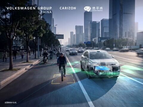 VW、中国で地平線と自動運転レベル3・4開発を本格的に加速へのキャプチャー