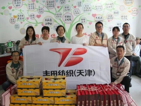 トヨタ紡織、中国で3部門受賞　日系サプライヤーも「高品質発展」のキャプチャー