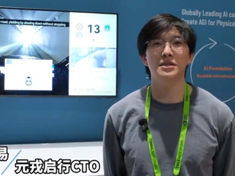 元戎啓行、3年連続GTCで示した新技術、運転支援+ロボタク応用のキャプチャー