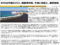 BYDの中型EVバス、韓国済州島、牛島に初投入、運営開始のキャプチャー