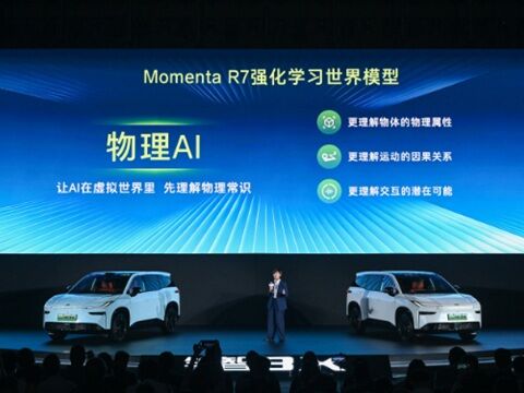 Momenta、トヨタbZ3XではL3封印、OEMごとに人格使い分けのキャプチャー