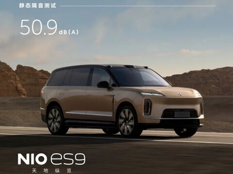 NIO、新型eS9で静粛性などNVHを詳しく解説、システム再設計のキャプチャー