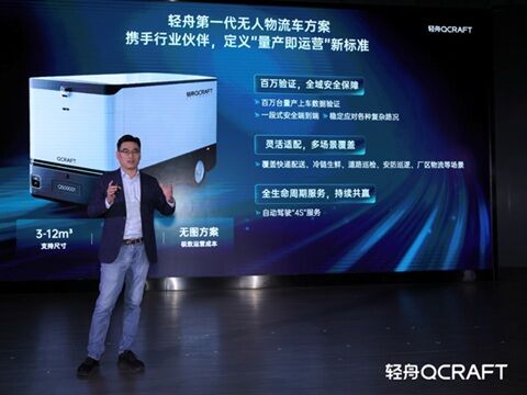 QCraft、理想向けADAS好調を誇示も独自VLA技術の研鑽を宣言のキャプチャー