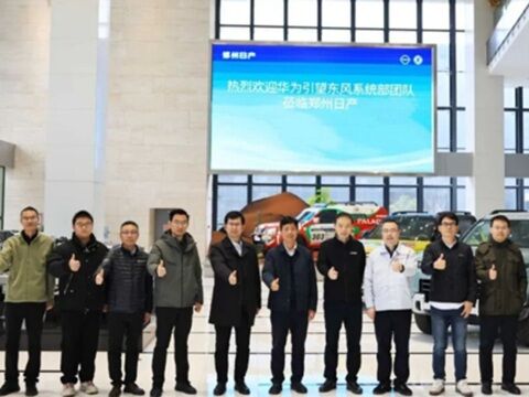 鄭州日産、ファーウェイ乾崑フル導入の契機に？両者が初の交流のキャプチャー