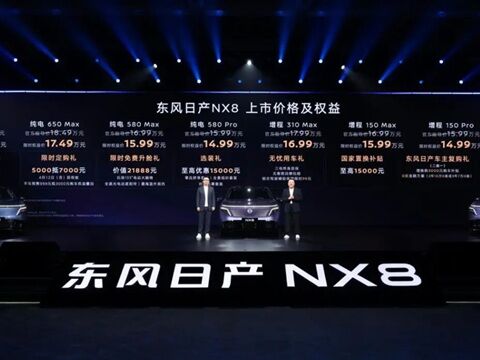 理想 vs 日産から見る2026年中国自動車業界ネット工作の諸特徴のキャプチャー
