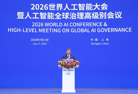 ［WAIC2026］習近平、WAIC開幕式基調演説の全文日本語訳のキャプチャー