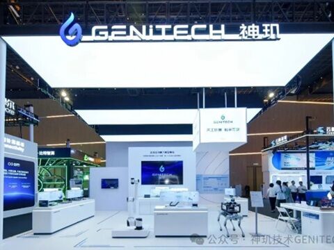 ［WAIC2026］神璣：NIOのチップ単独出展、ロボット外販へのキャプチャー