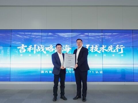 中国勢の手放し運転技術が欧州の認証を取得、技術輸出の基盤へのキャプチャー