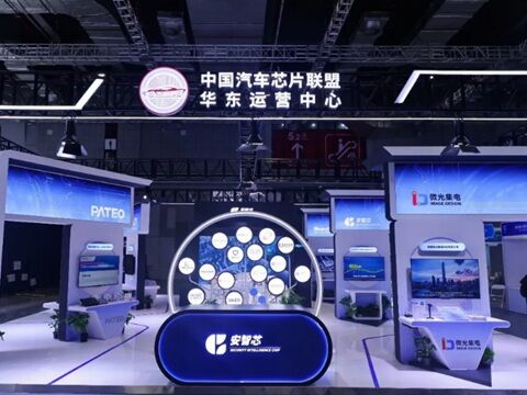 PATEO「シーンがチップを定義する」、中国チップ国産化新潮流のキャプチャー
