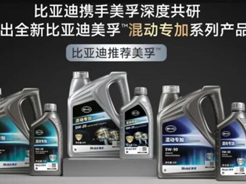 車販売だけでは利益率低下で無理、BYDが示した「新しい一歩」のキャプチャー