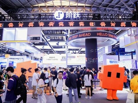 ［WAIC2026］階躍星辰：AIエージェントを端末の中から解放のキャプチャー