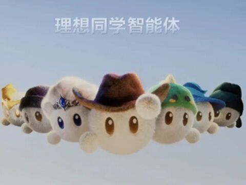 理想トップ「自社AIはすでにアップルのAIを超越した」発言真意のキャプチャー