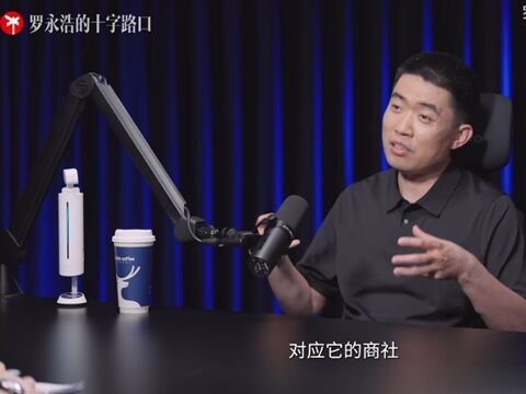 中国勢が日本の海外で稼ぐ力を見抜き始めた！日本モデルの提唱のキャプチャー