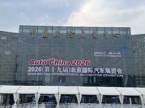 北京モーターショー2026特集：その瞬間の切り抜きの中にある本質のキャプチャー