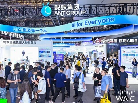 ［WAIC2026］公式：会場俯瞰、AI後半戦を左右する4大傾向のキャプチャー