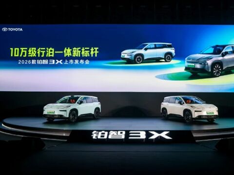 トヨタbZ3Xの26年モデル発表、手放し自動運転の二層化を推進のキャプチャー