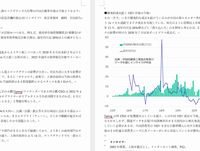 上海ロックダウンで大打撃の中国自動車市場は今後どうなる？