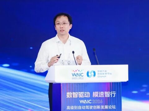 ［WAIC2026］pony.ai：AI自ら弱点を見つけ運転を学び直すのキャプチャー