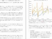 「駆逐艦」「イルカ」奇抜車種を発表するBYDに何が？