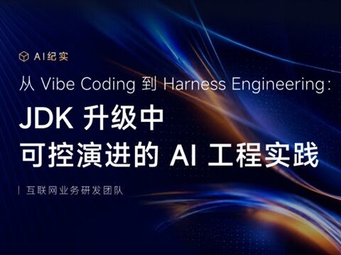 AIコード生成時代の終焉、小米が示したAIネイティブ企業の正体のキャプチャー