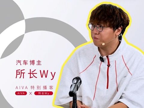 AIがクルマという「身体」を得ると、人との関係はどう変わる？のキャプチャー