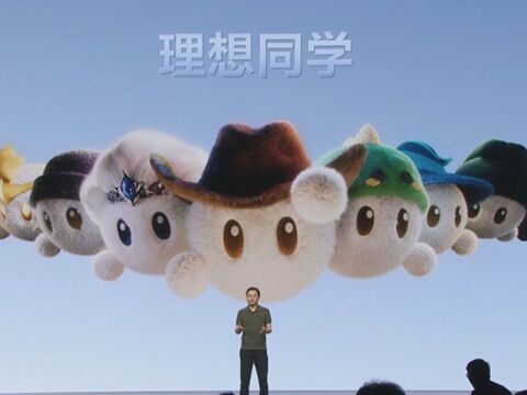 理想AIグラス爆売れ、そのエージェントの一般への人気を示す？のキャプチャー