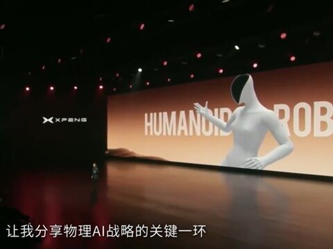 中国で当たり前になった自動車×AI、消費者はAIをどう見るか？のキャプチャー