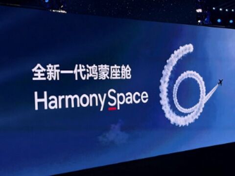 ファーウェイHarmonySpace 6発表、車載AIの人格を分離するのキャプチャー