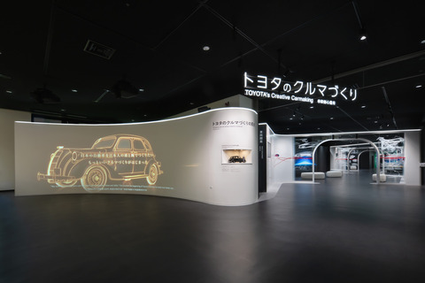 NHK「インサイド・トヨタ」次世代カローラ開発の深層と中国のキャプチャー