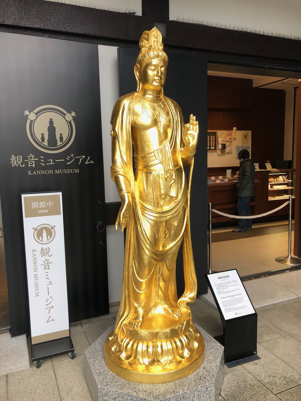 長谷寺 ５ モグラのナミダ
