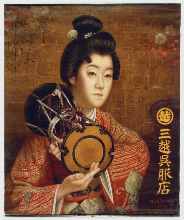 希少 岡田三郎助 風景画 フランス風景 ナルミ ナルミ特製 NARUMI