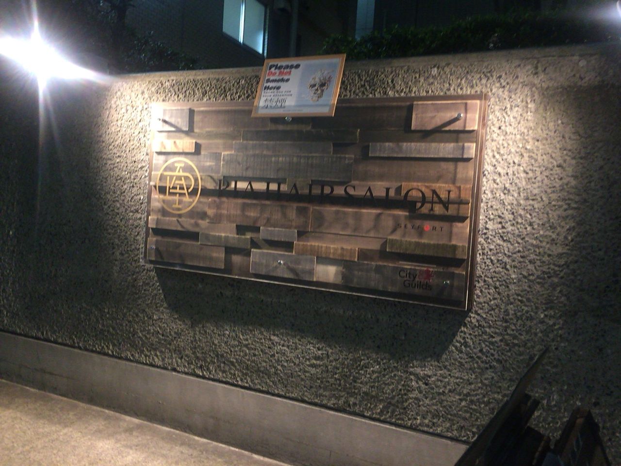 Pia Hair Salon Tokyo てぃあらいふ 徒然なるままに