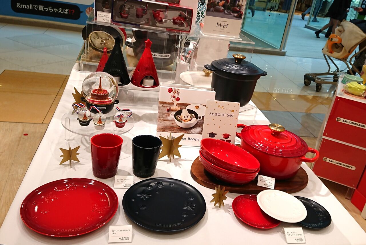 ルクルーゼ キキララ 3段ケーキスタンド 【公式通販】