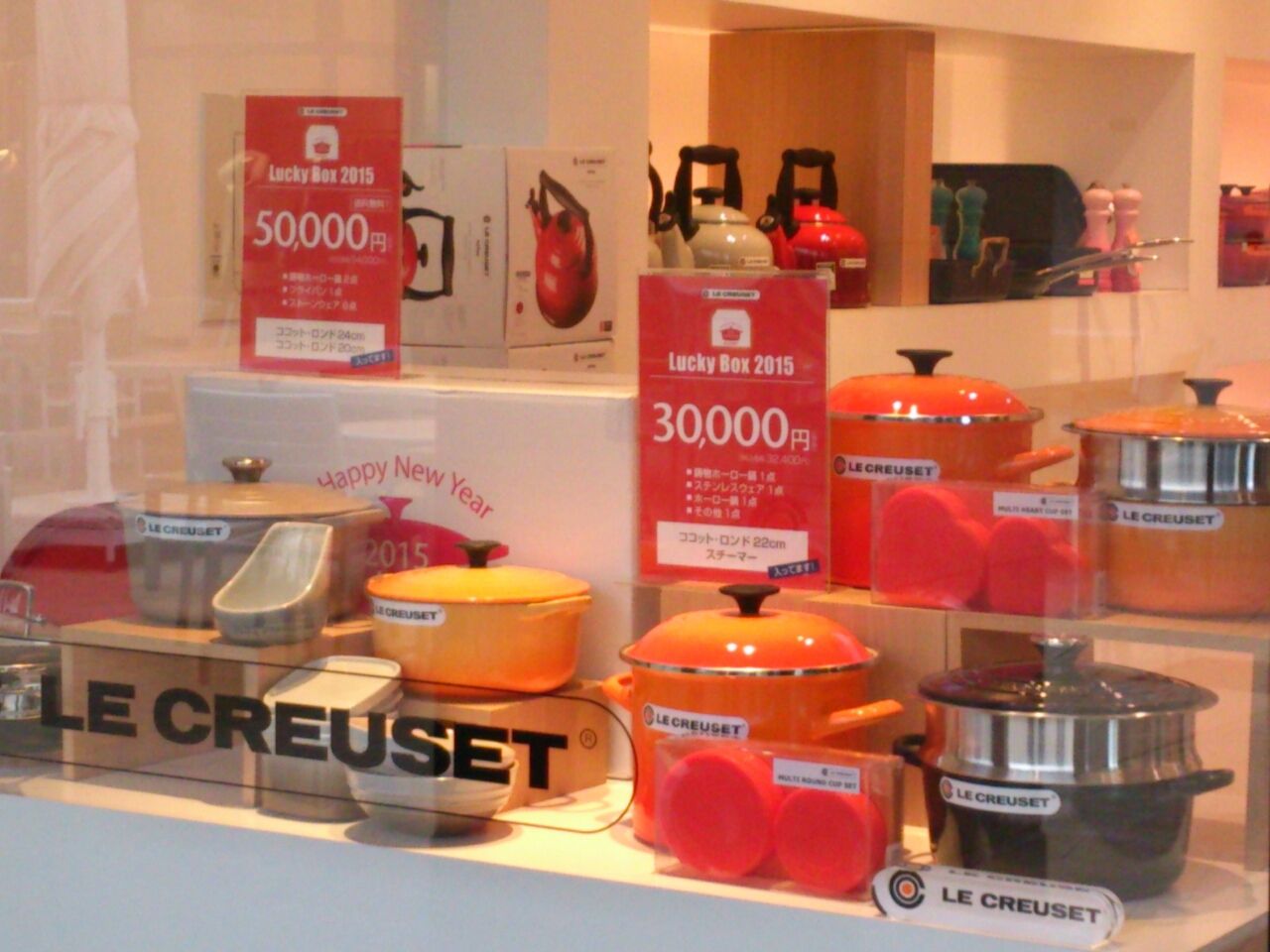ル クルーゼ 福袋 15 アウトレット 速報 Bear Bear Bear Diary