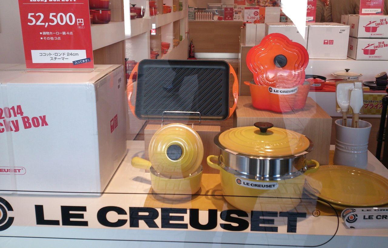 ル クルーゼ 福袋14 アウトレット 内容 Bear Bear Bear Diary