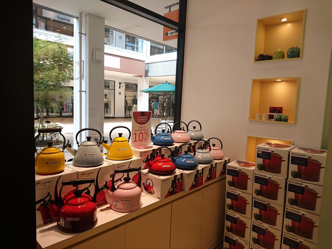 ル クルーゼ アウトレット入間 9月24日 Bear Bear Bear Diary