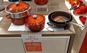 IMG_20230101_134859