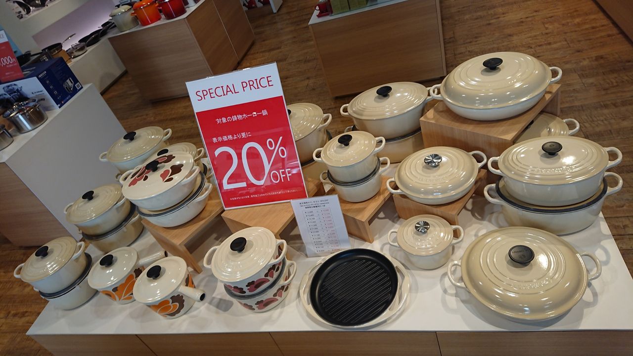 ル クルーゼ アウトレット あみ 5月12日 Bear Bear Bear Diary