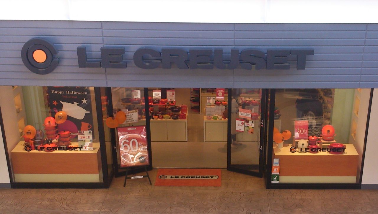 ル クルーゼ アウトレット 入間 10月30日 Bear Bear Bear Diary