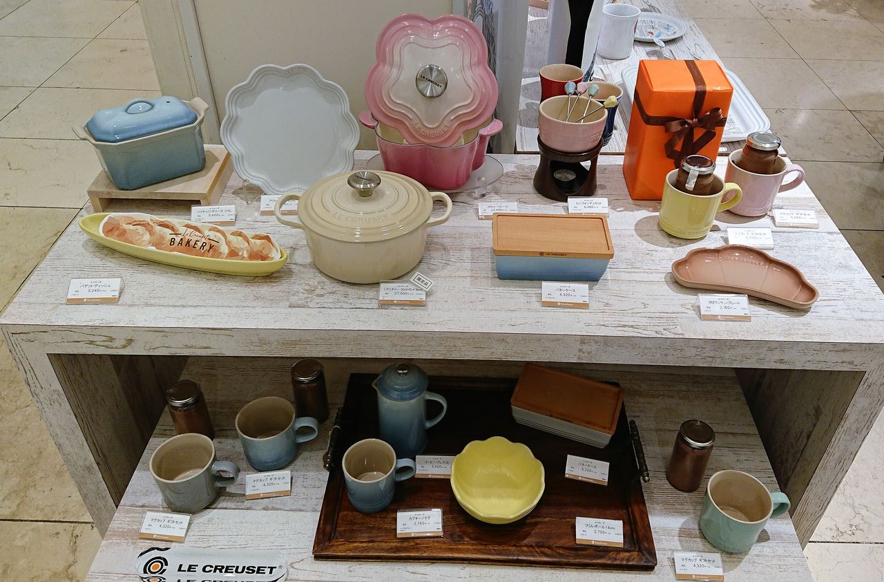ル・クルーゼ 新宿高島屋 3月23日 : Bear! Bear! Bear! Diary