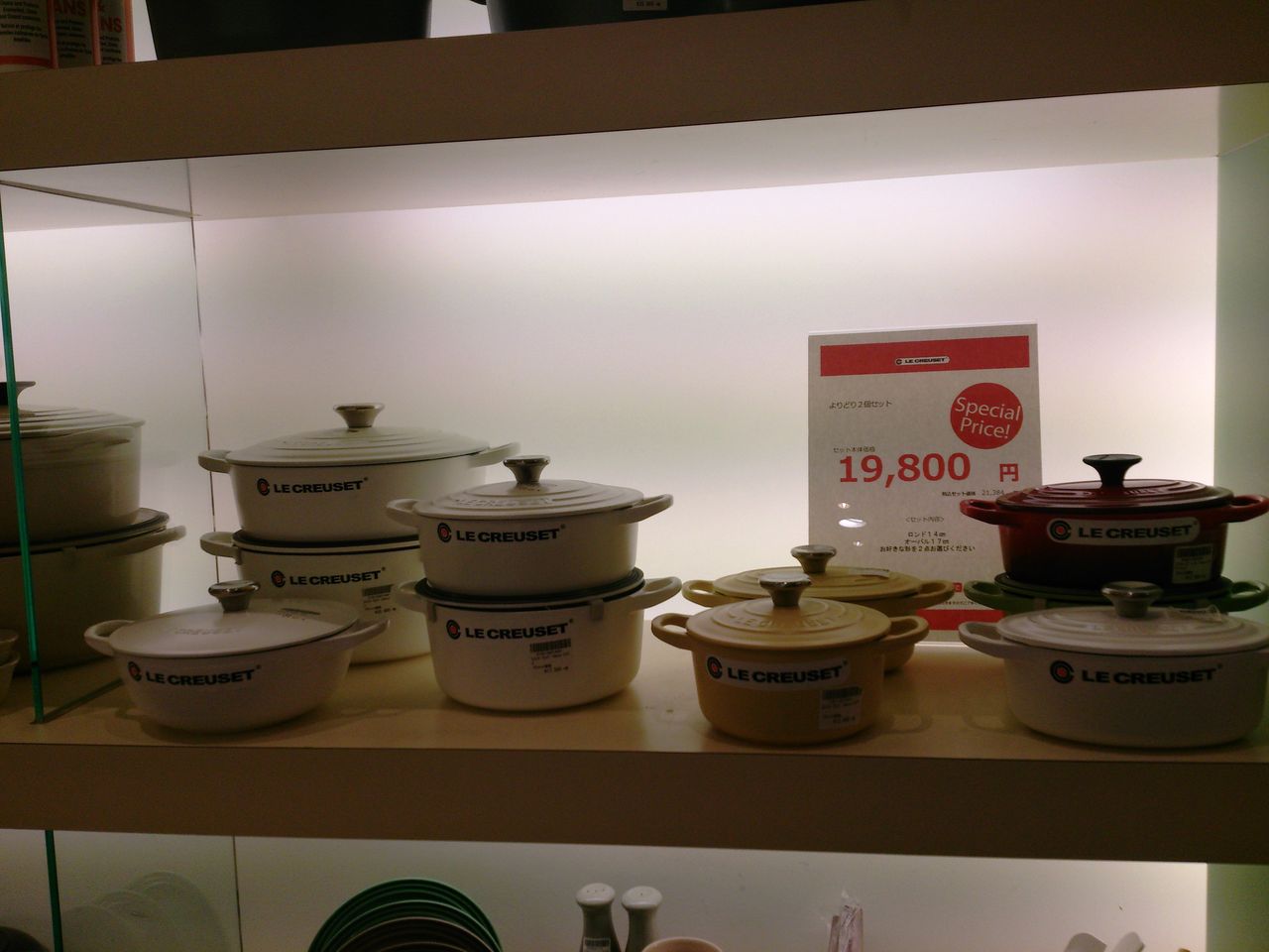 ル クルーゼ アウトレット 入間 12月12日 Bear Bear Bear Diary