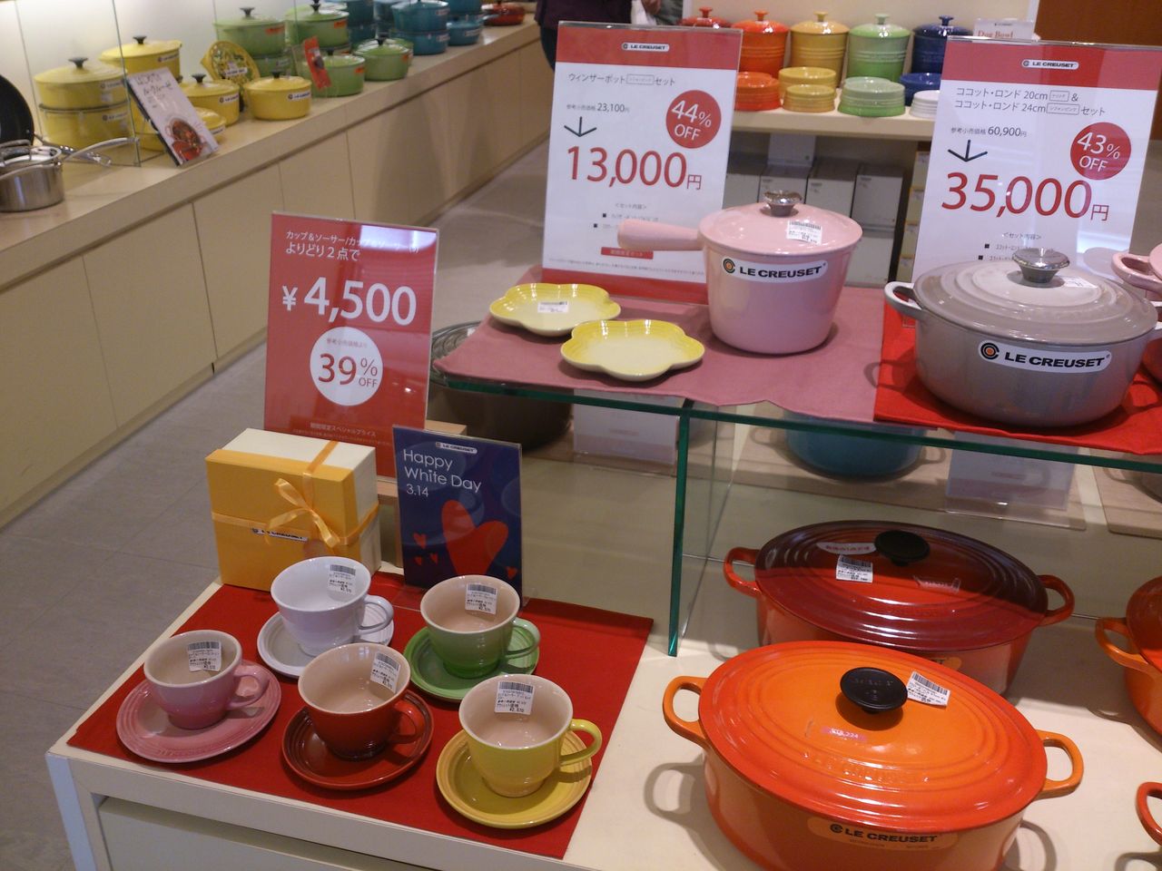 ル クルーゼ アウトレット 入間 2月28日 その2 Bear Bear Bear Diary