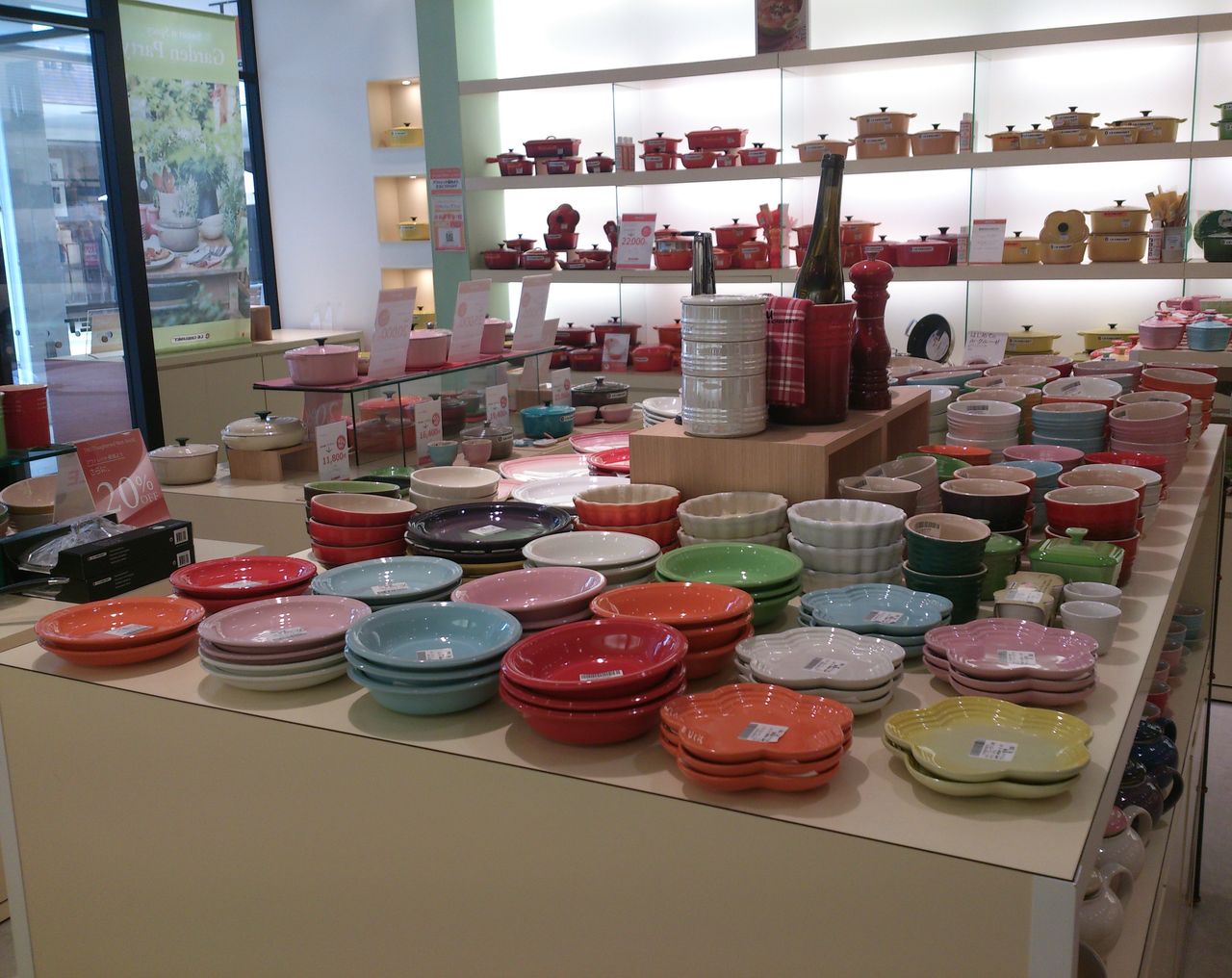 ル クルーゼ アウトレット 入間 2月28日 その1 Bear Bear Bear Diary