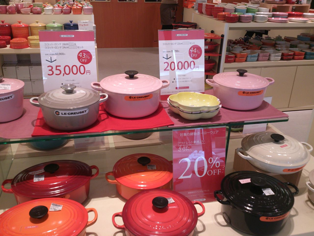 ル クルーゼ アウトレット 入間 2月28日 その2 Bear Bear Bear Diary