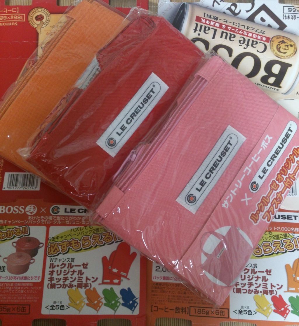 ル クルーゼのキャンペーン Bear Bear Bear Diary ル クルーゼのキャンペーン Bear Bear Bear Diary